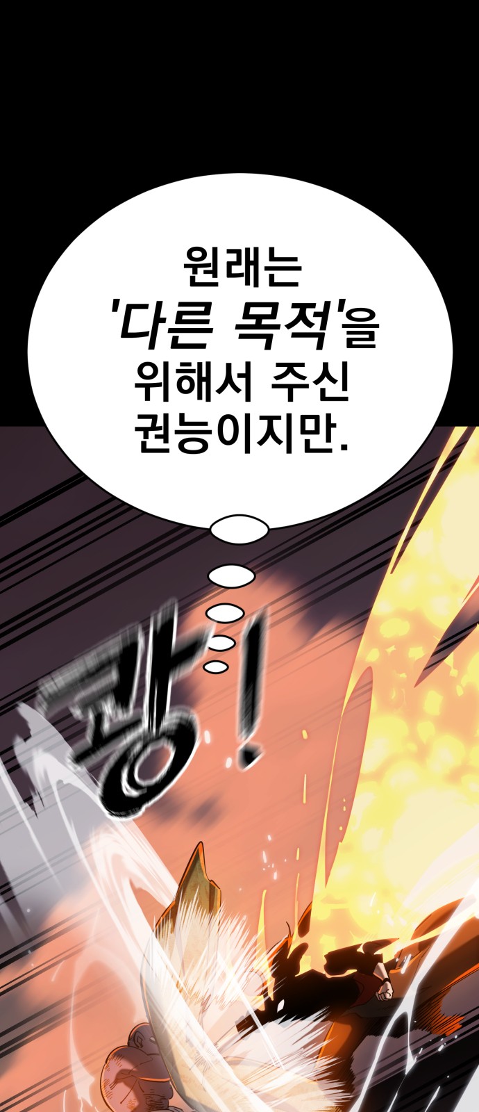 92 페이지