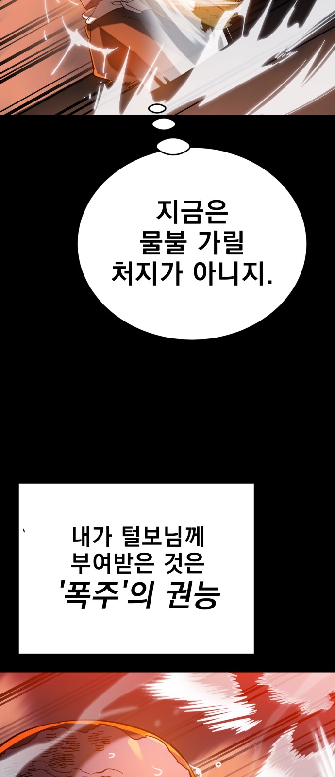 93 페이지