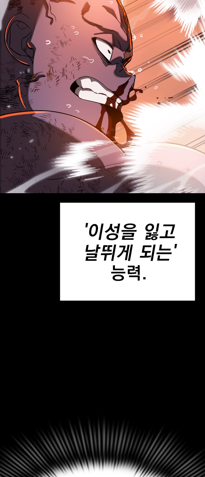94 페이지