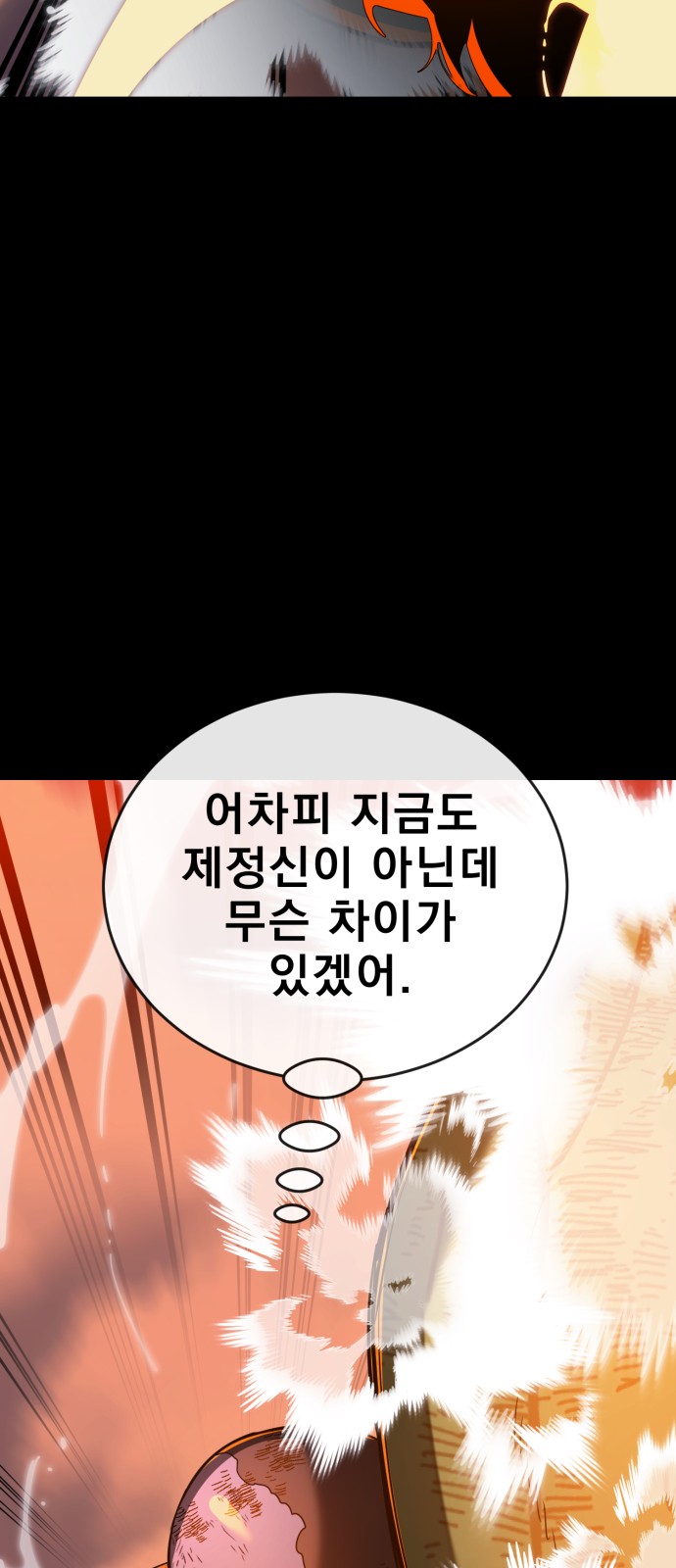 96 페이지
