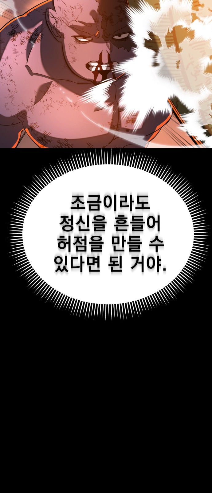 97 페이지