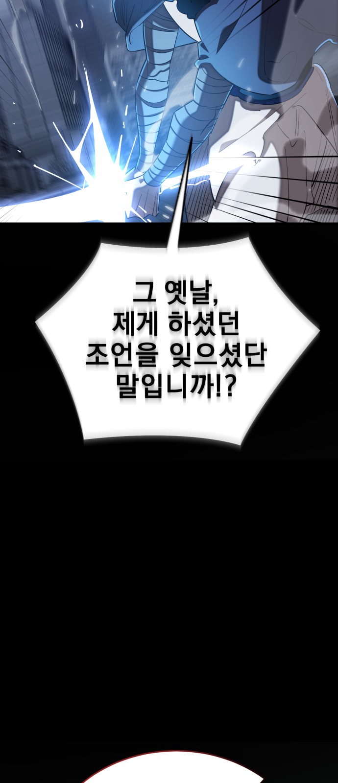 101 페이지