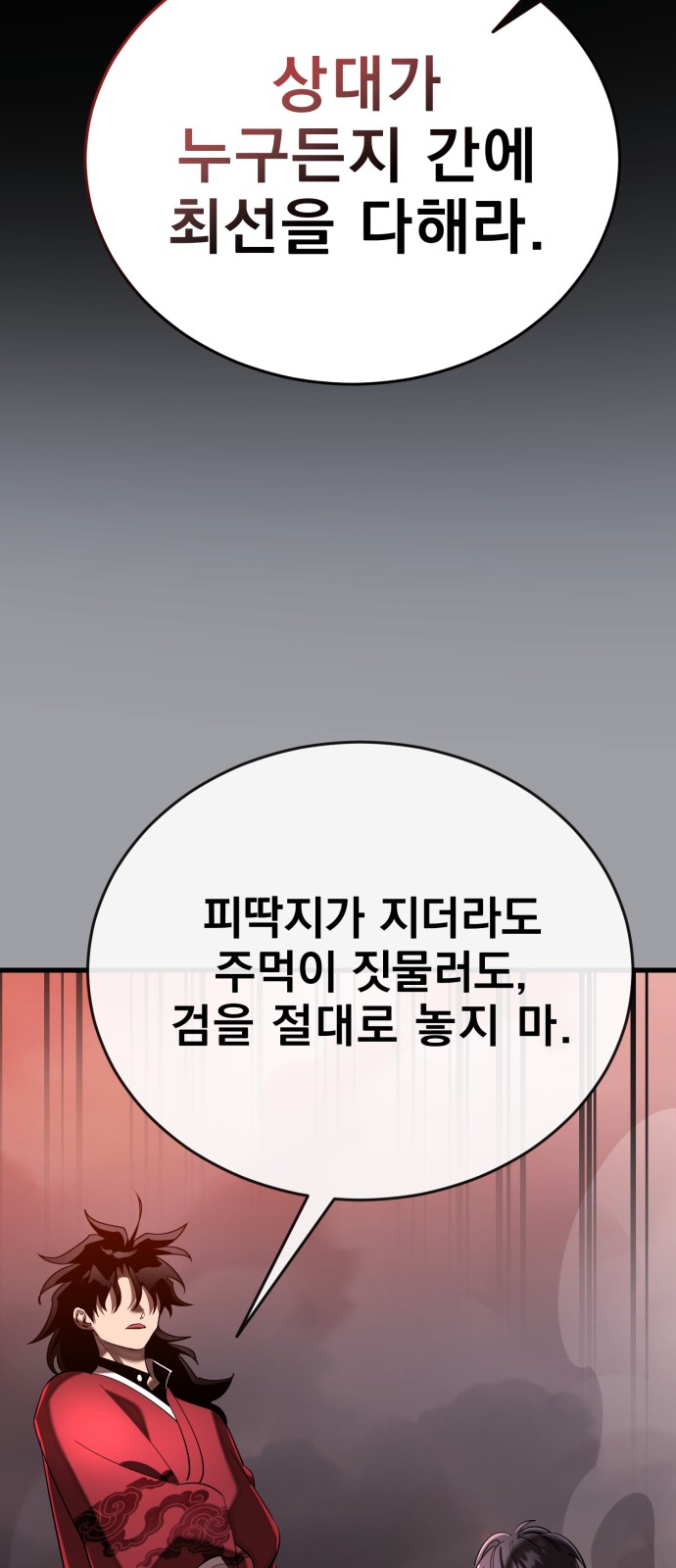 102 페이지