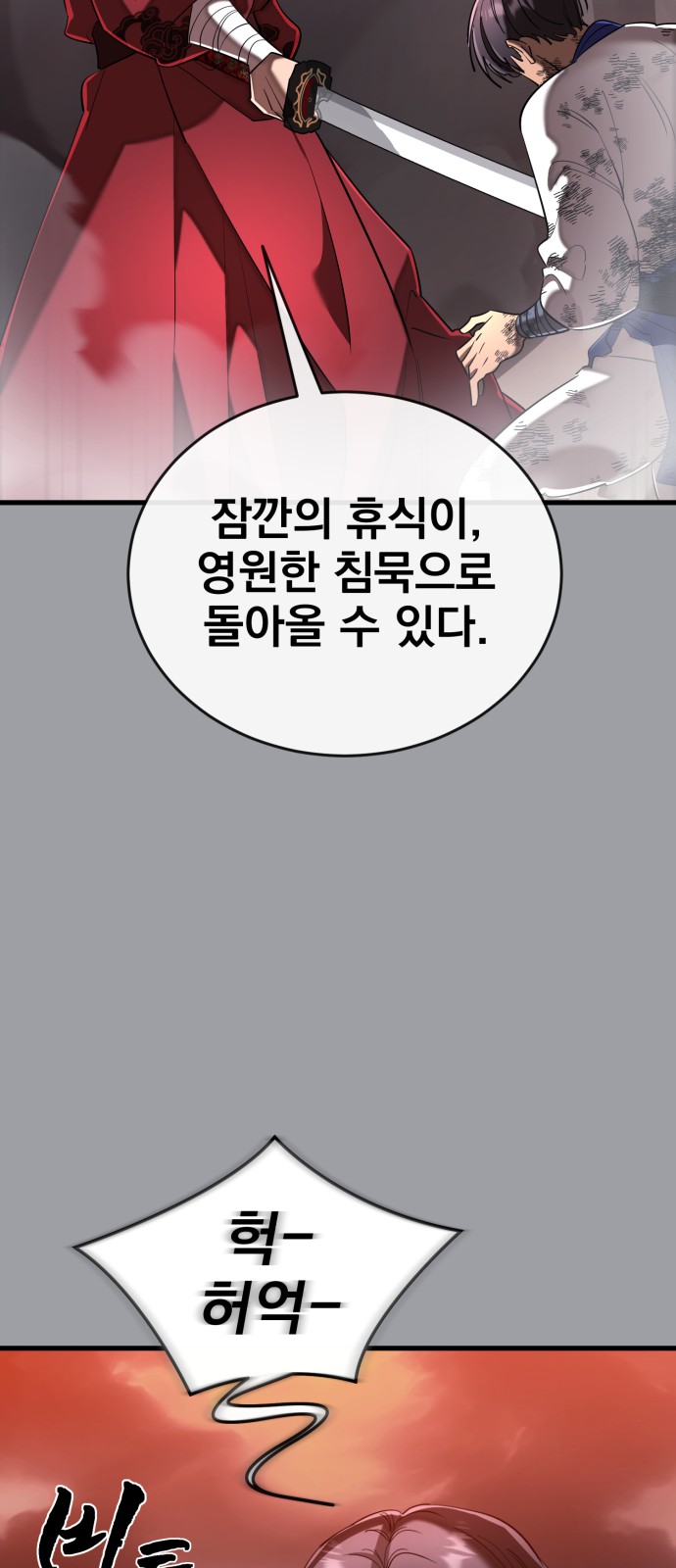103 페이지