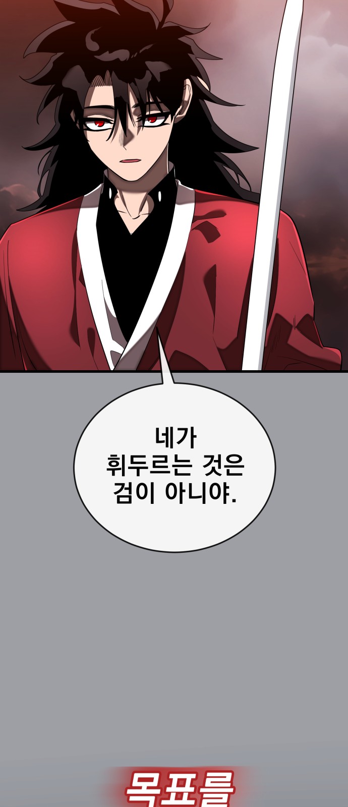 105 페이지