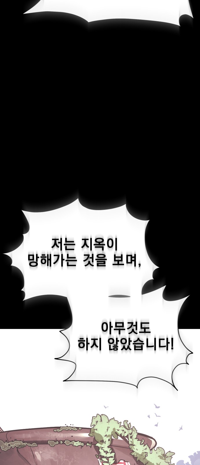 108 페이지