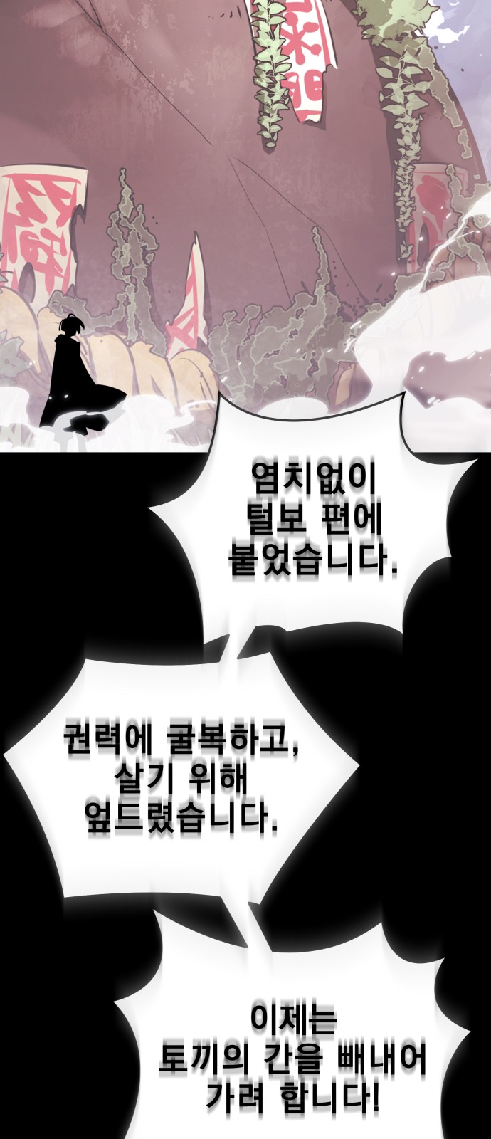 109 페이지
