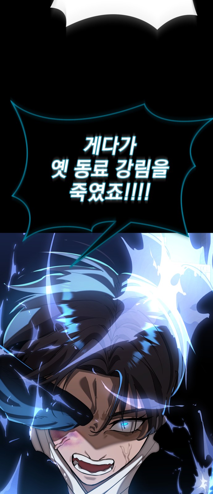 110 페이지
