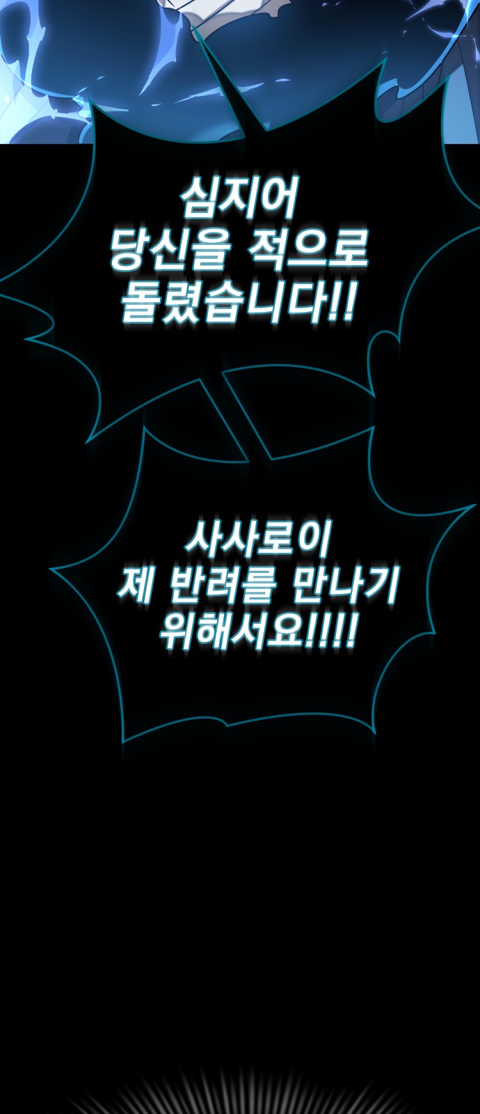 111 페이지