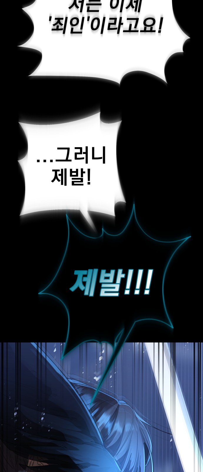 114 페이지