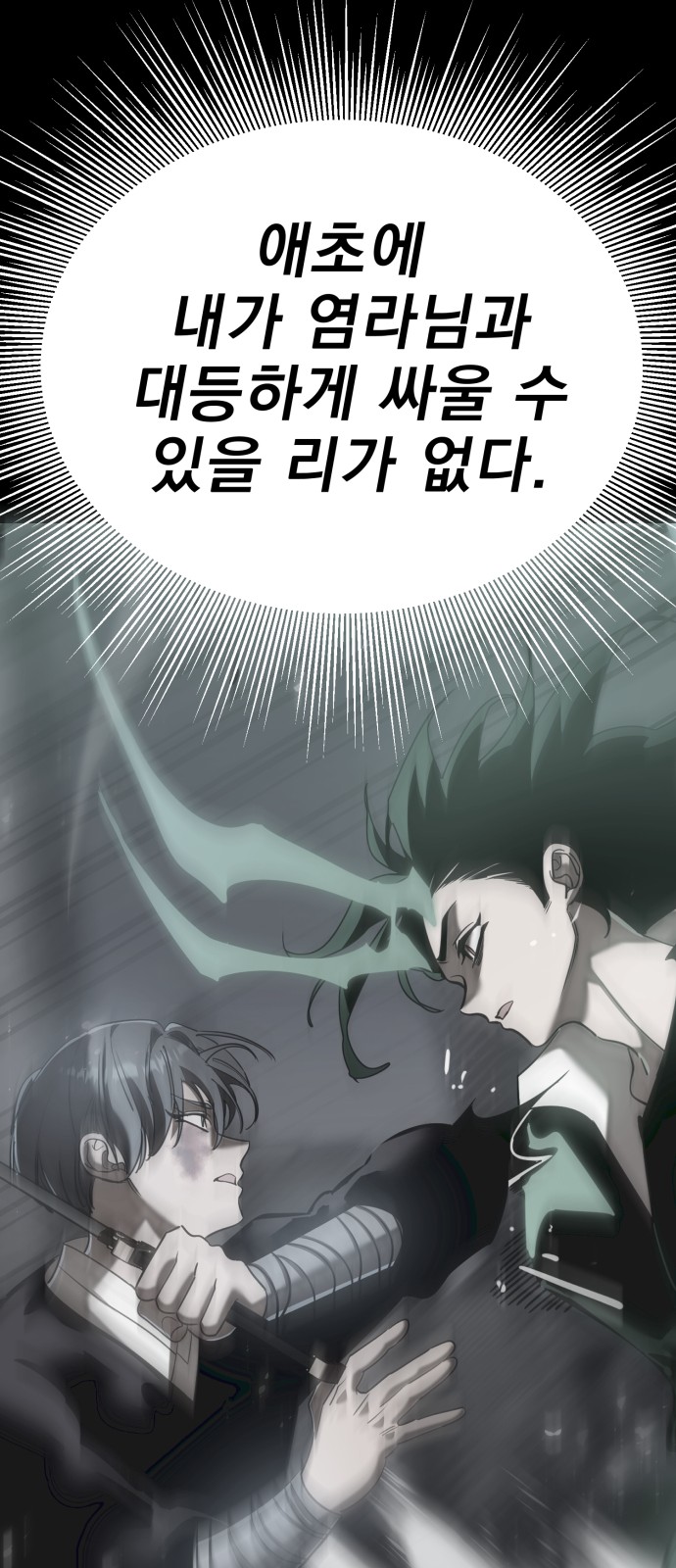 116 페이지