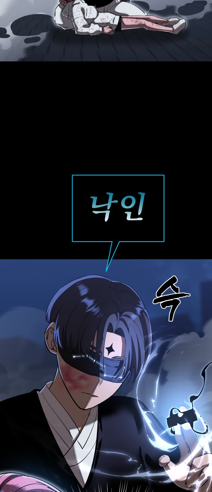 12 페이지