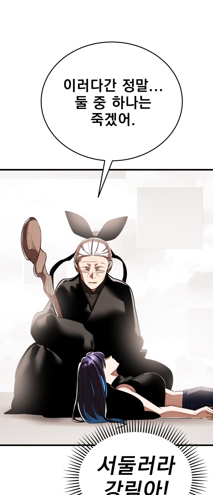 121 페이지