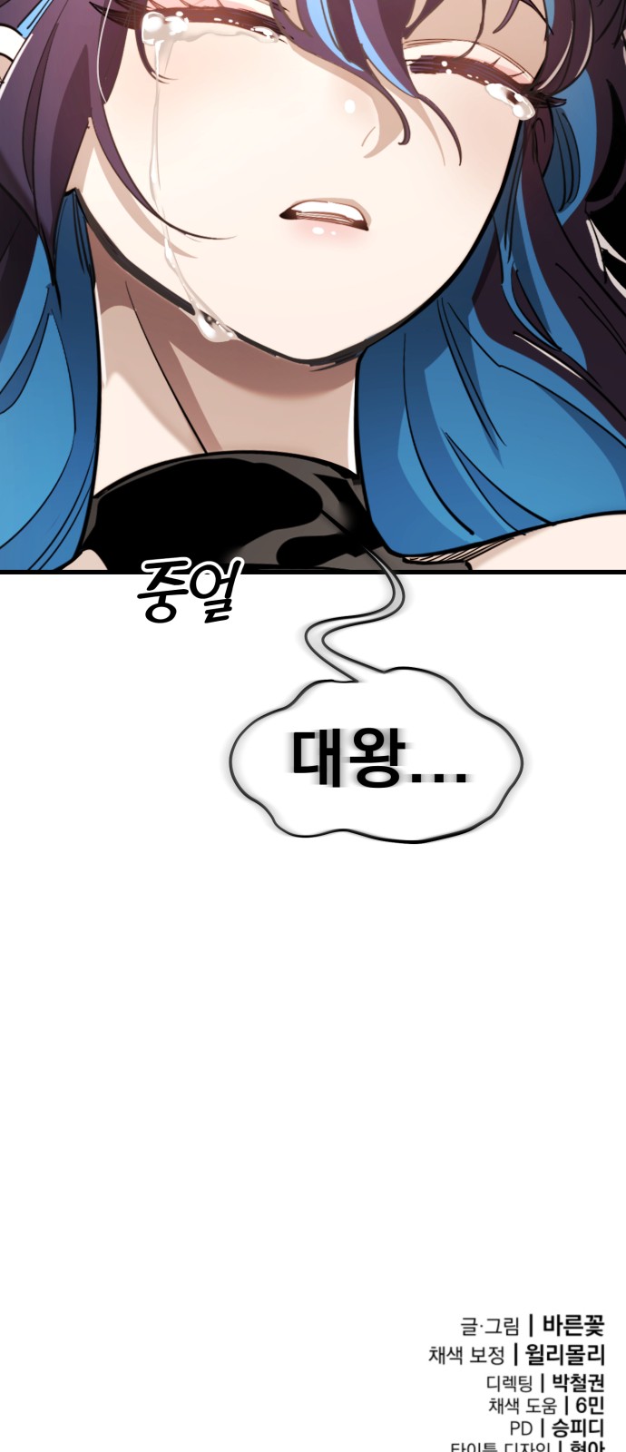 124 페이지