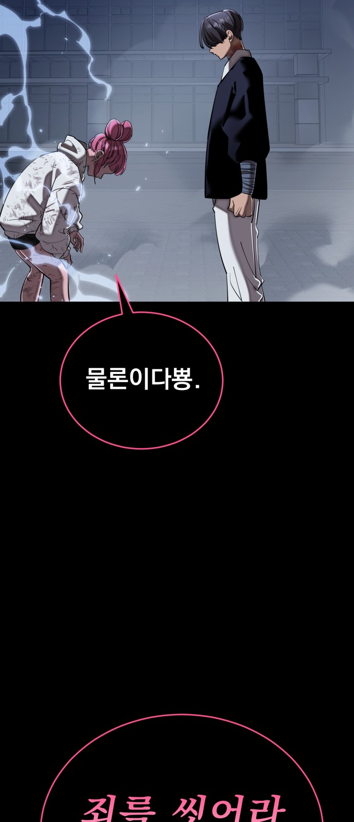 21 페이지