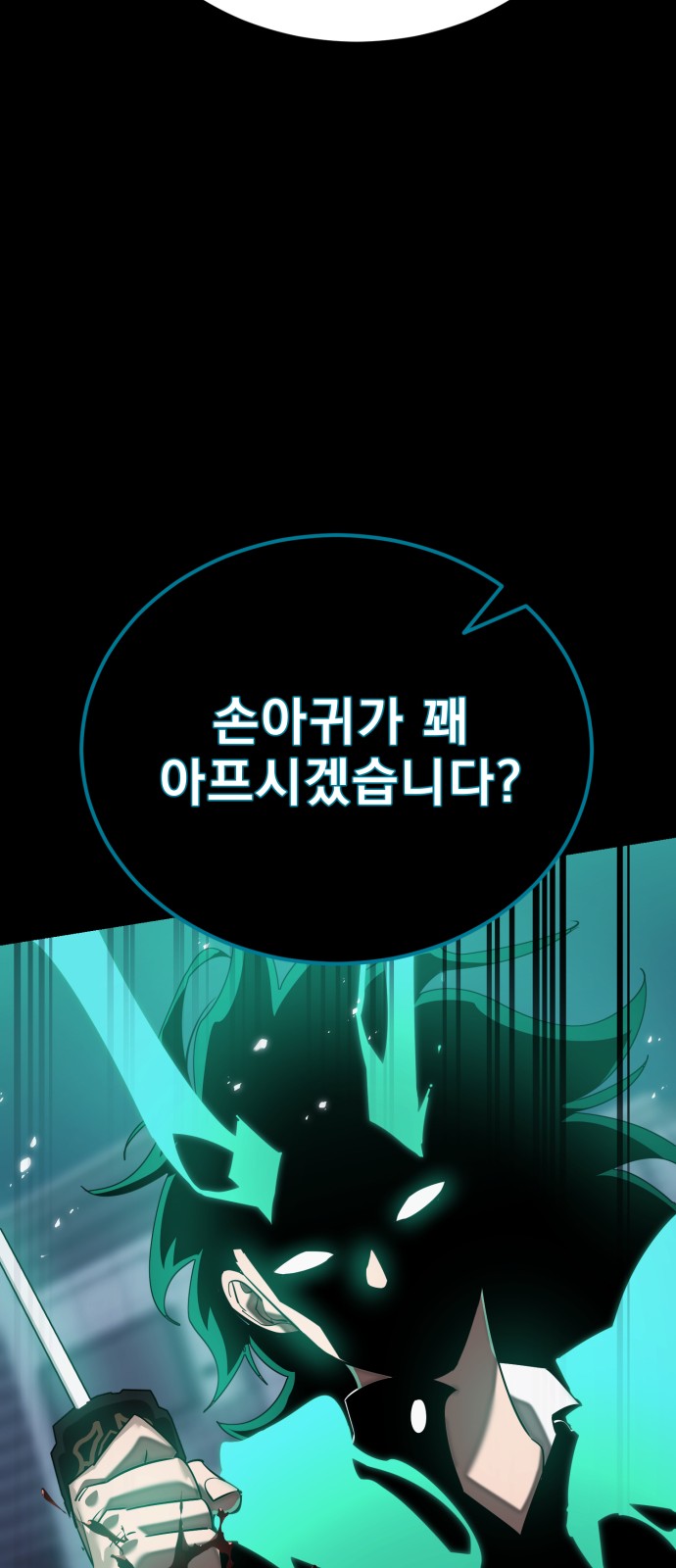 84 페이지