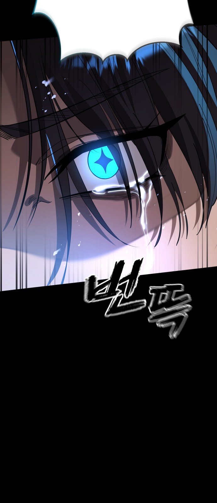 86 페이지