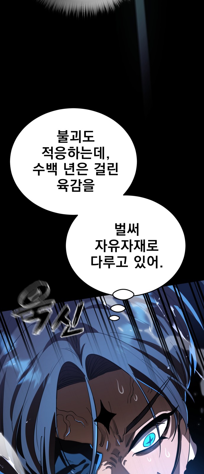 91 페이지