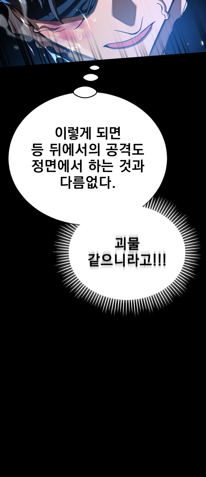 92 페이지
