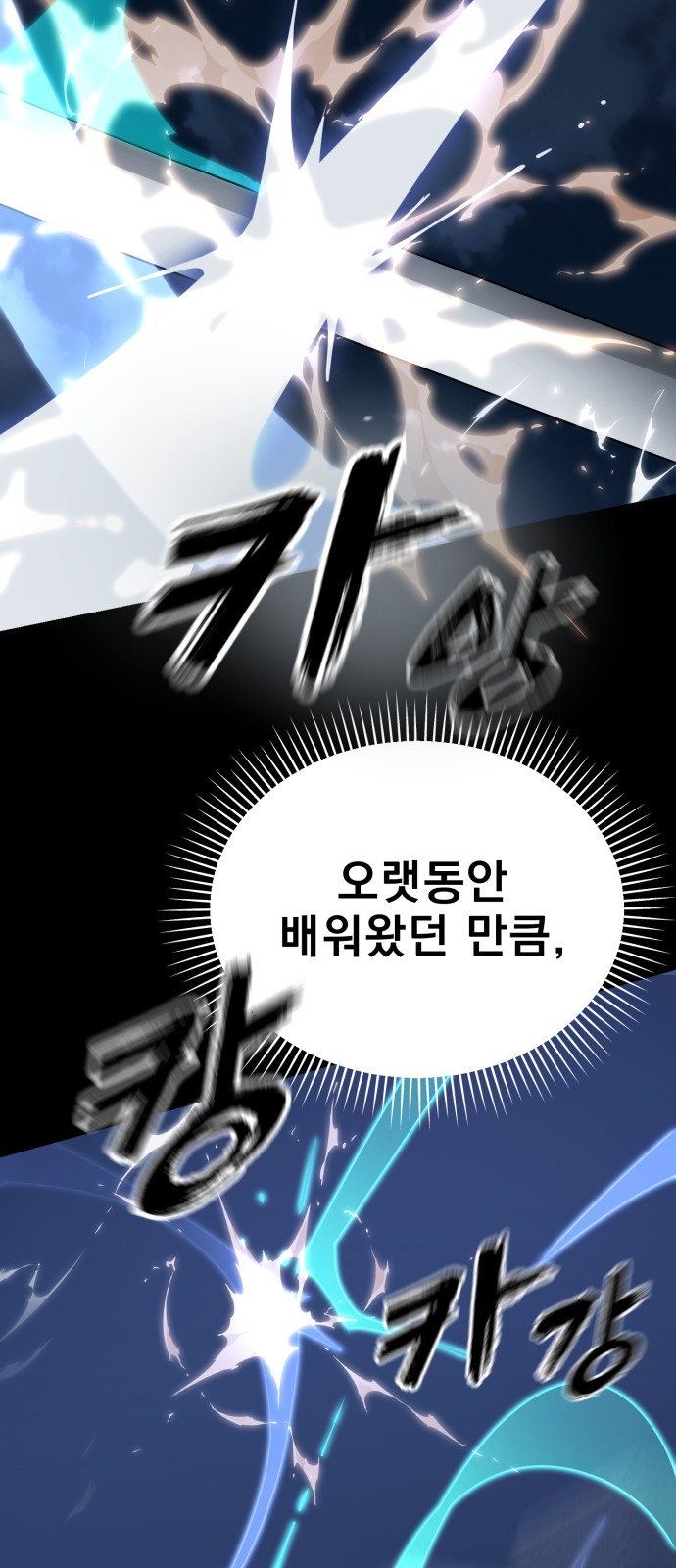 94 페이지