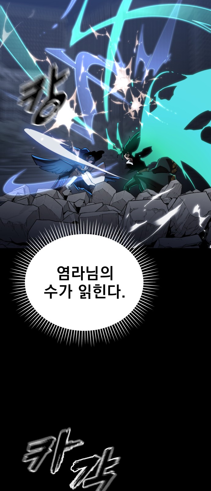 95 페이지
