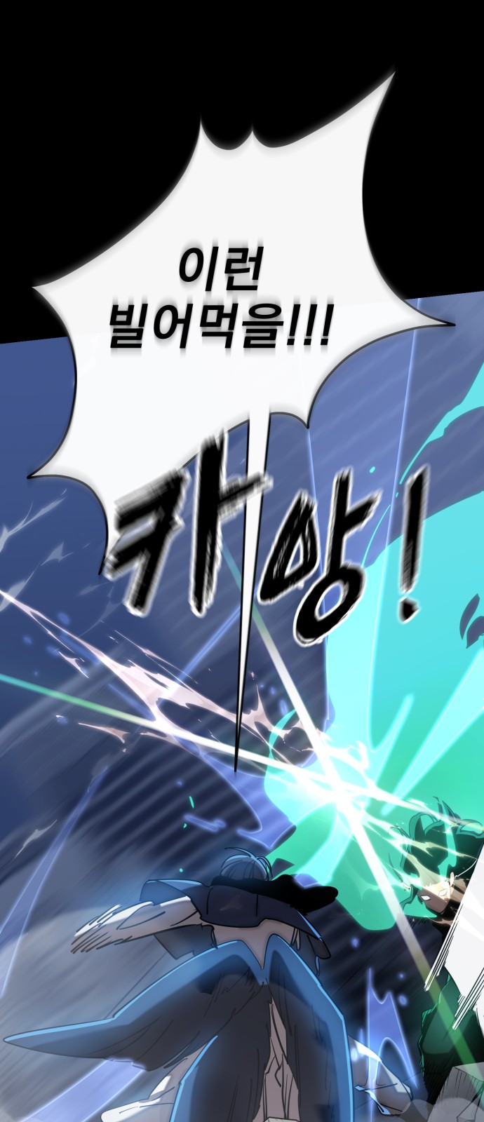 98 페이지