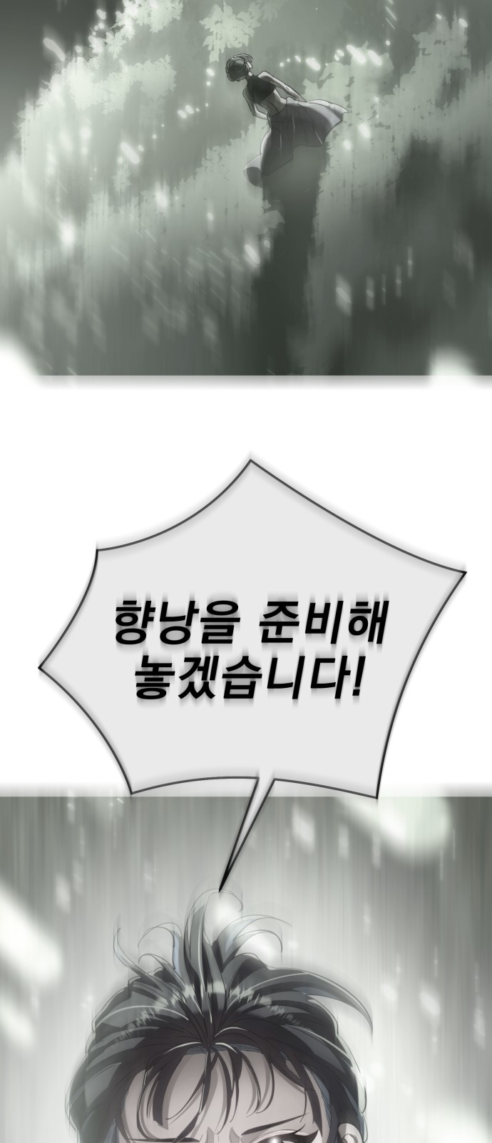 100 페이지