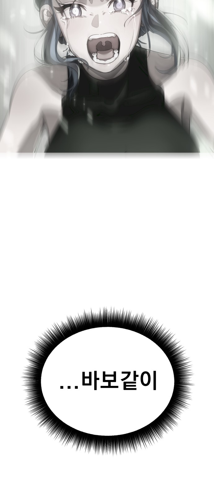 101 페이지