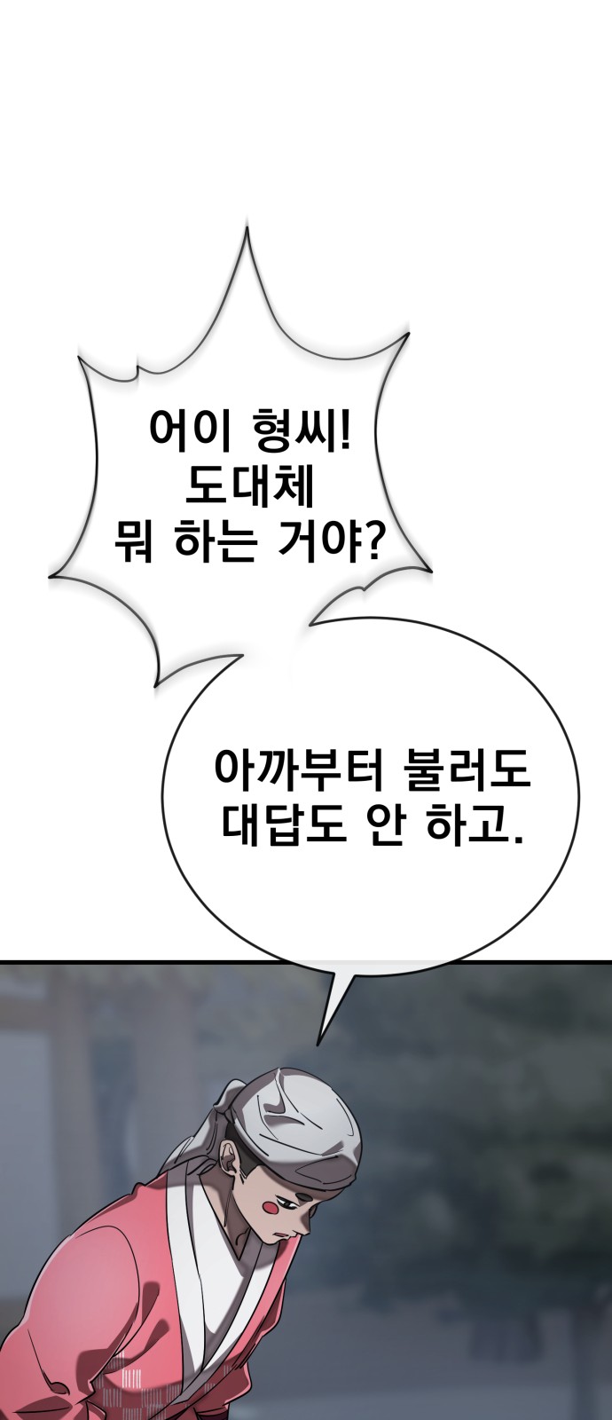 103 페이지