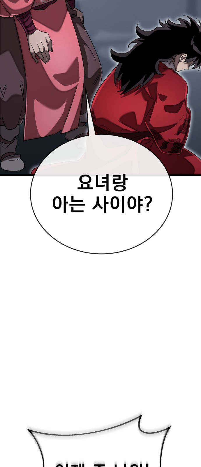 104 페이지