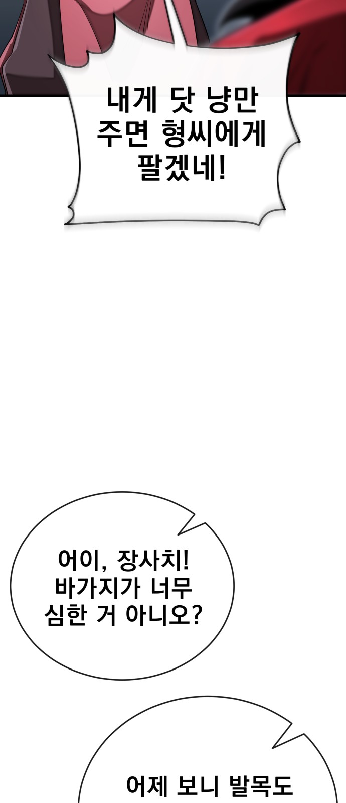 107 페이지