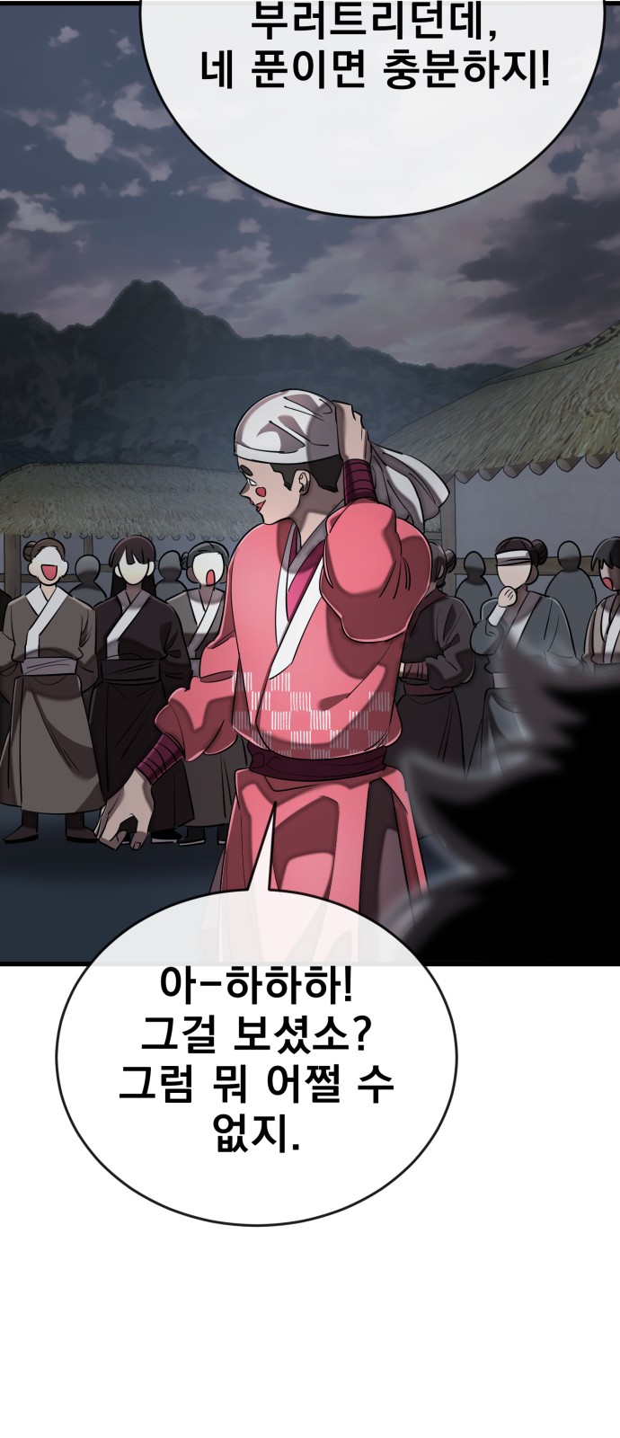 108 페이지