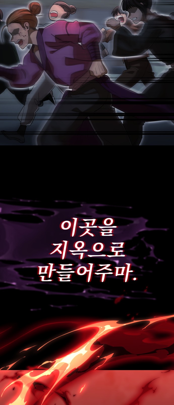 119 페이지