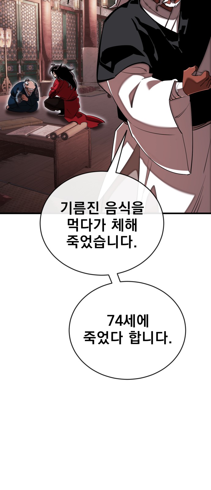 32 페이지