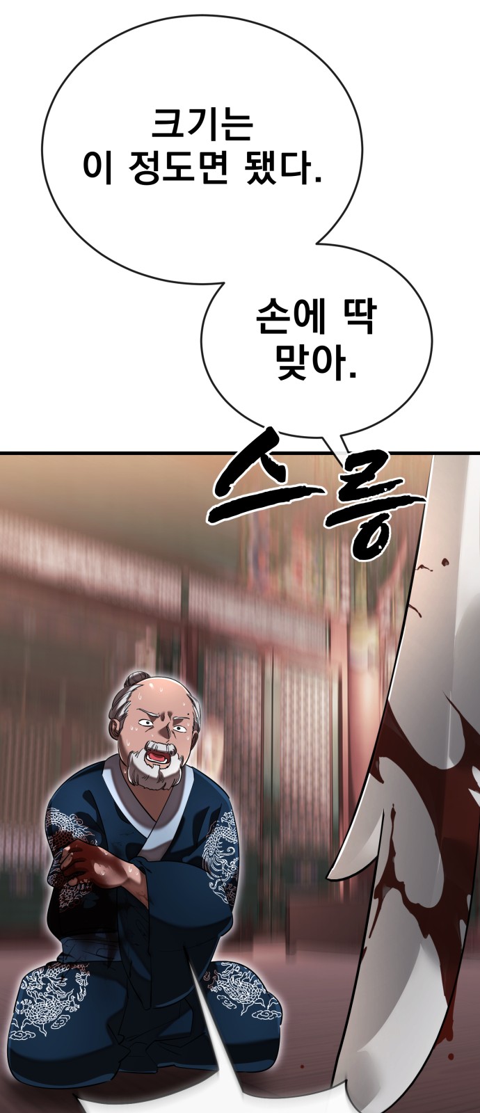 36 페이지