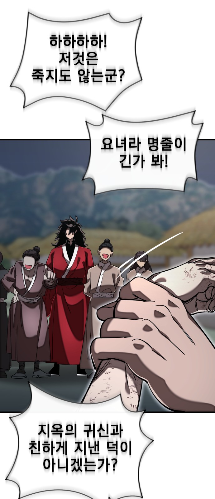70 페이지