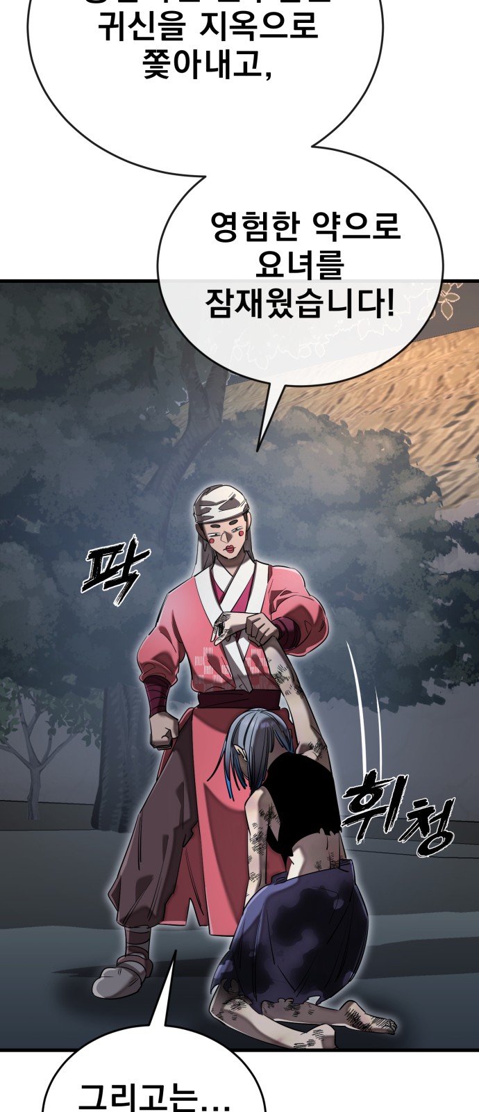 73 페이지