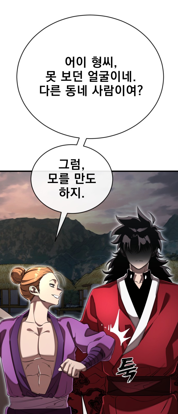 81 페이지