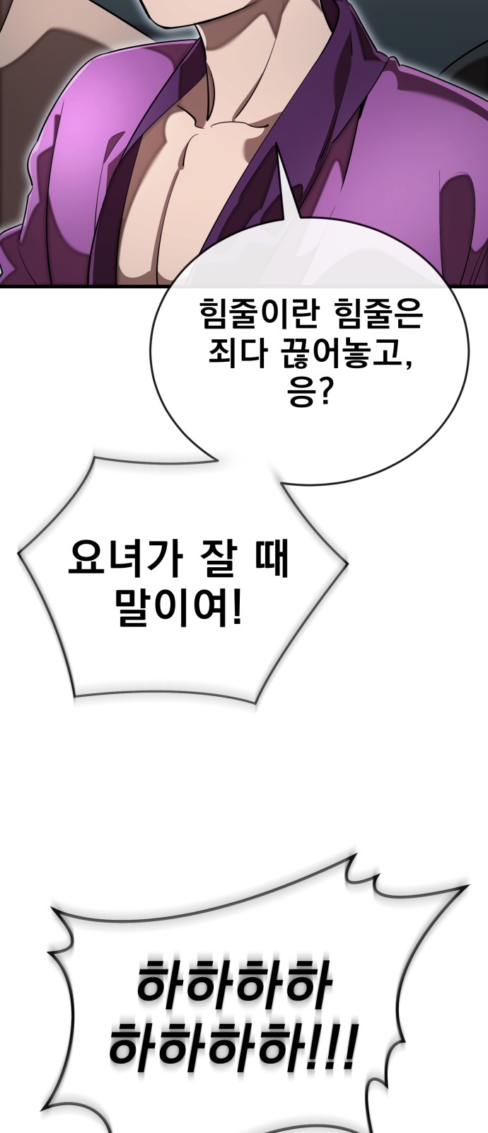 83 페이지