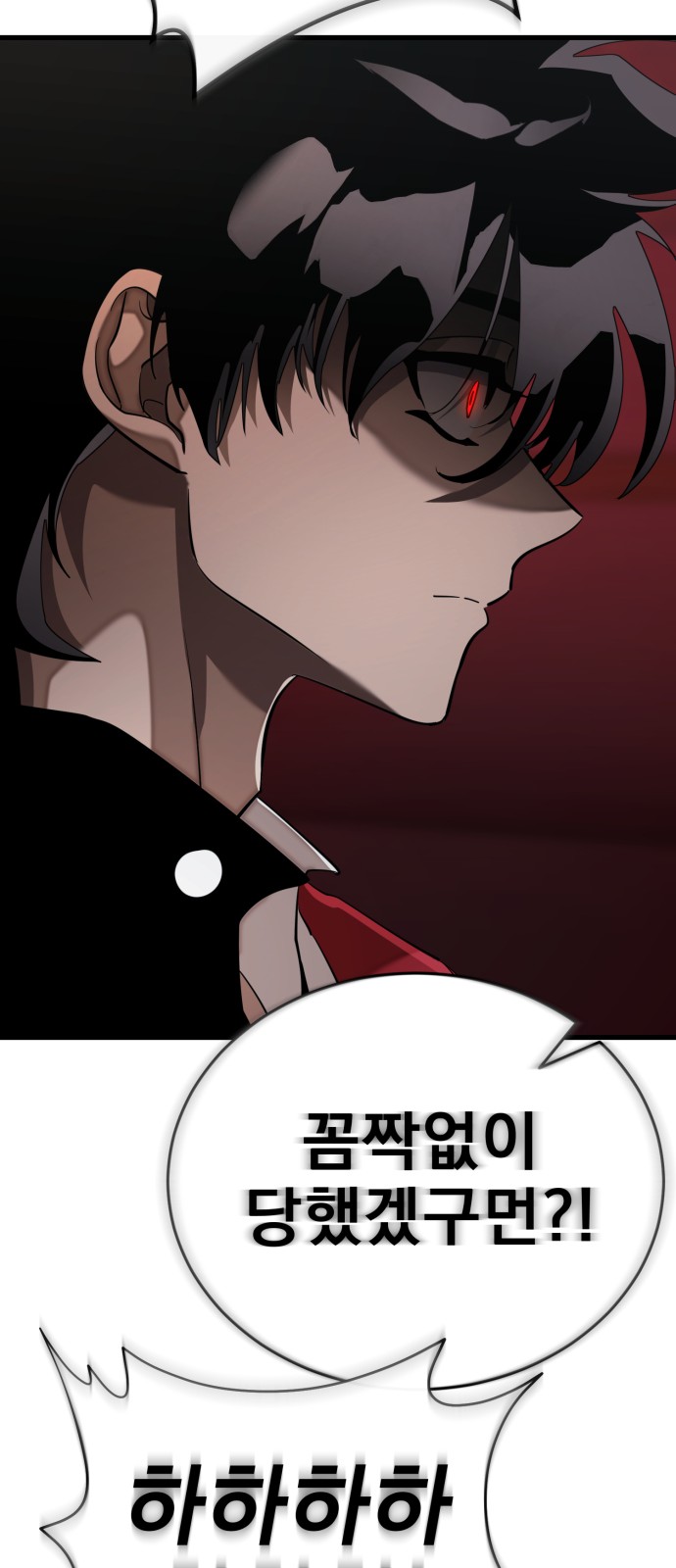 84 페이지