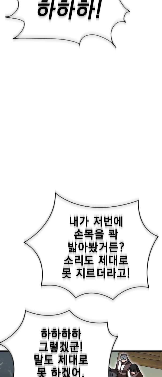 85 페이지
