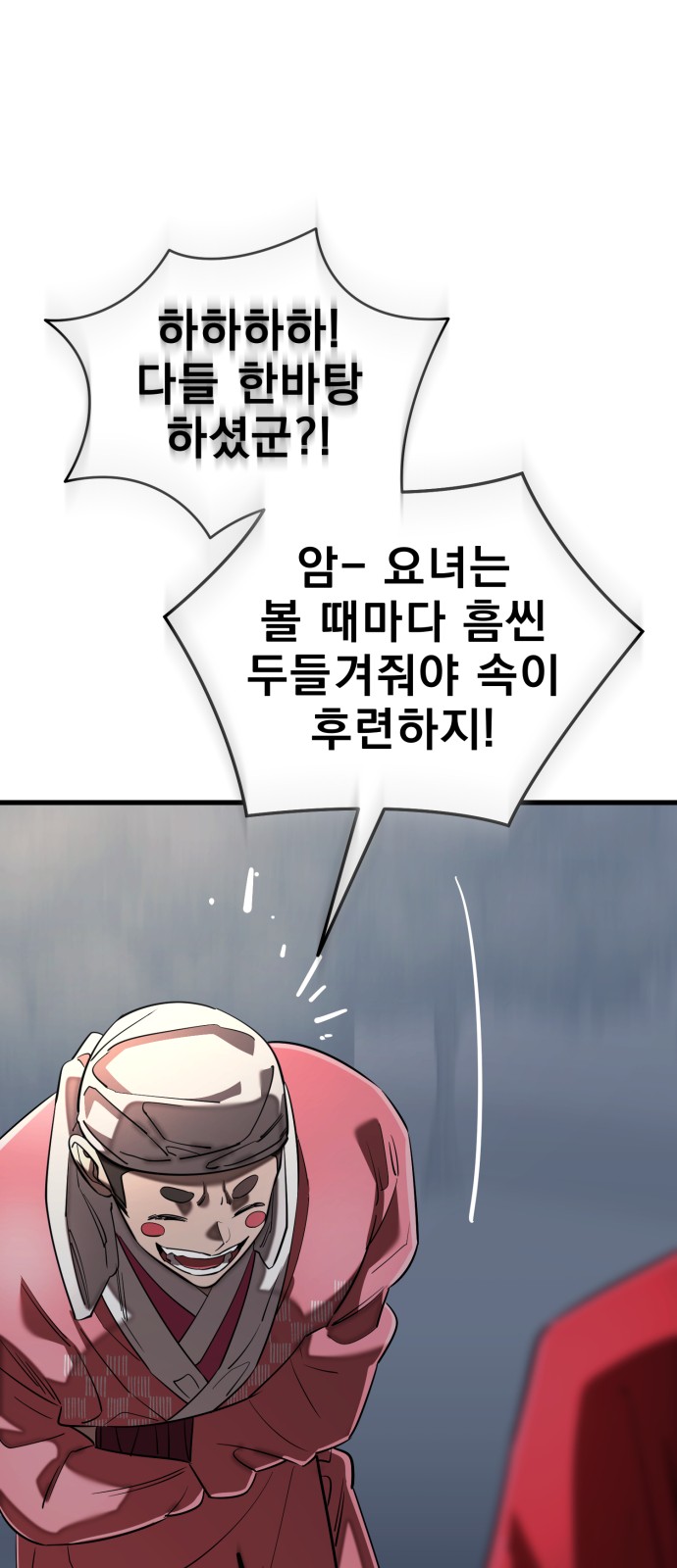 87 페이지