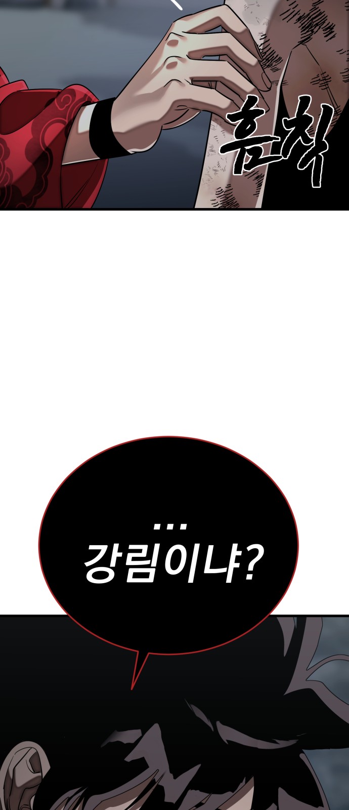 90 페이지