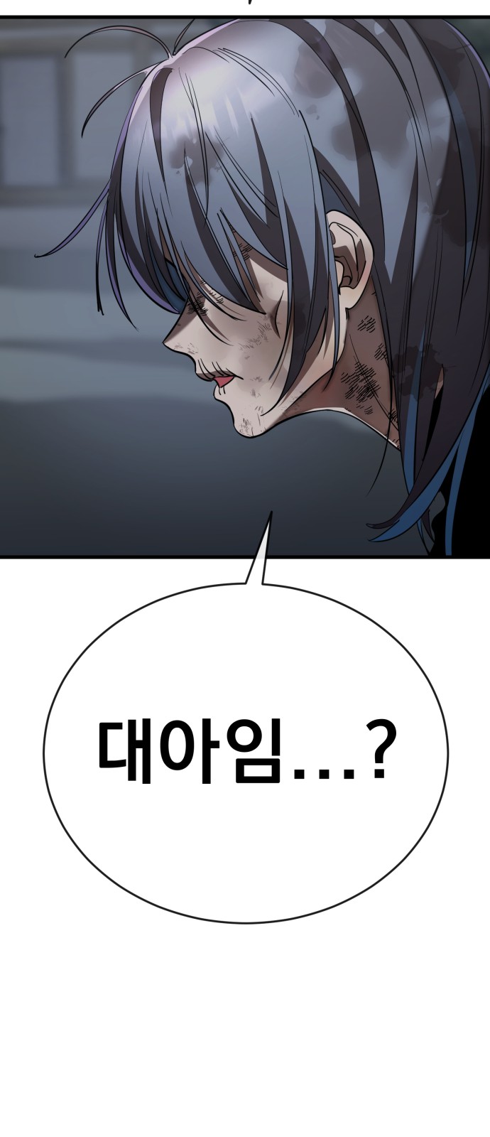 92 페이지