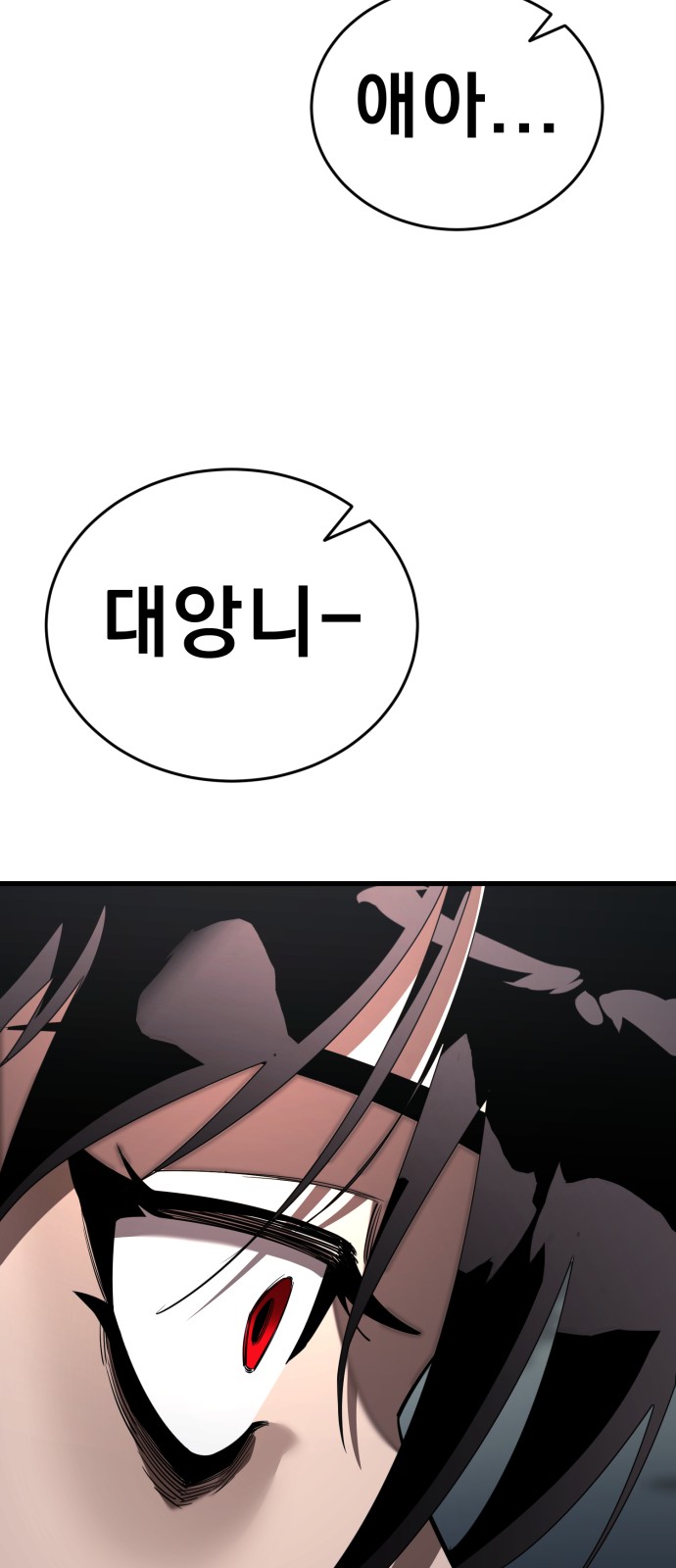 94 페이지