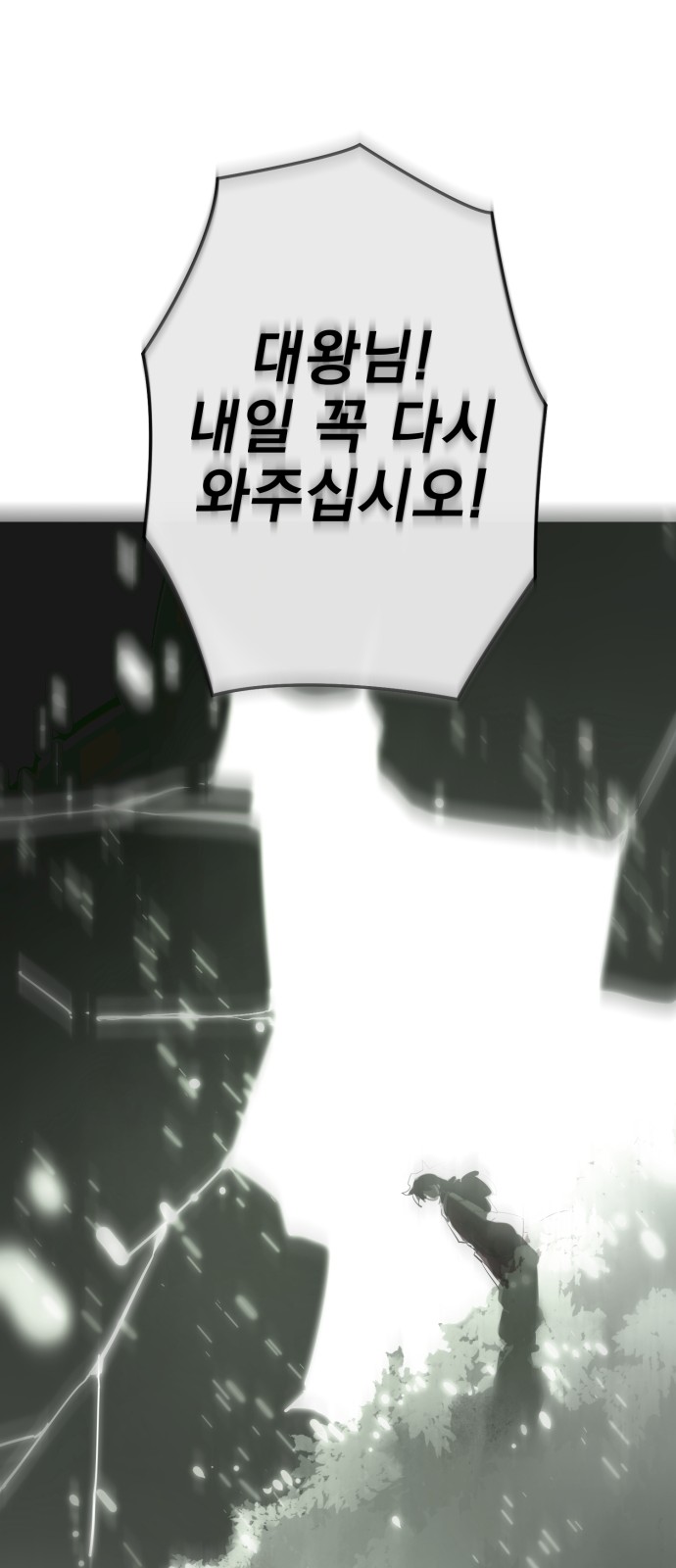 99 페이지