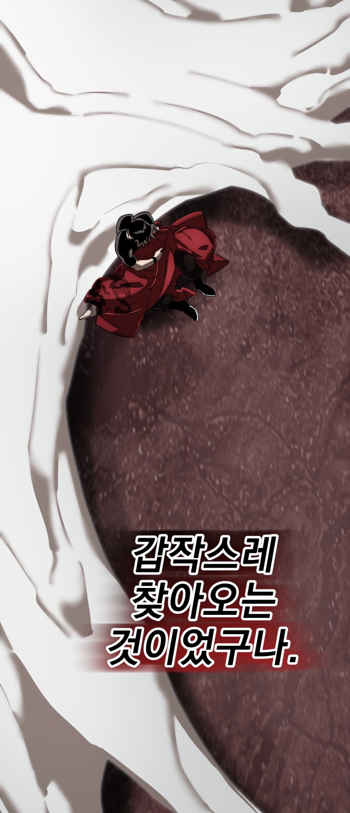 101 페이지
