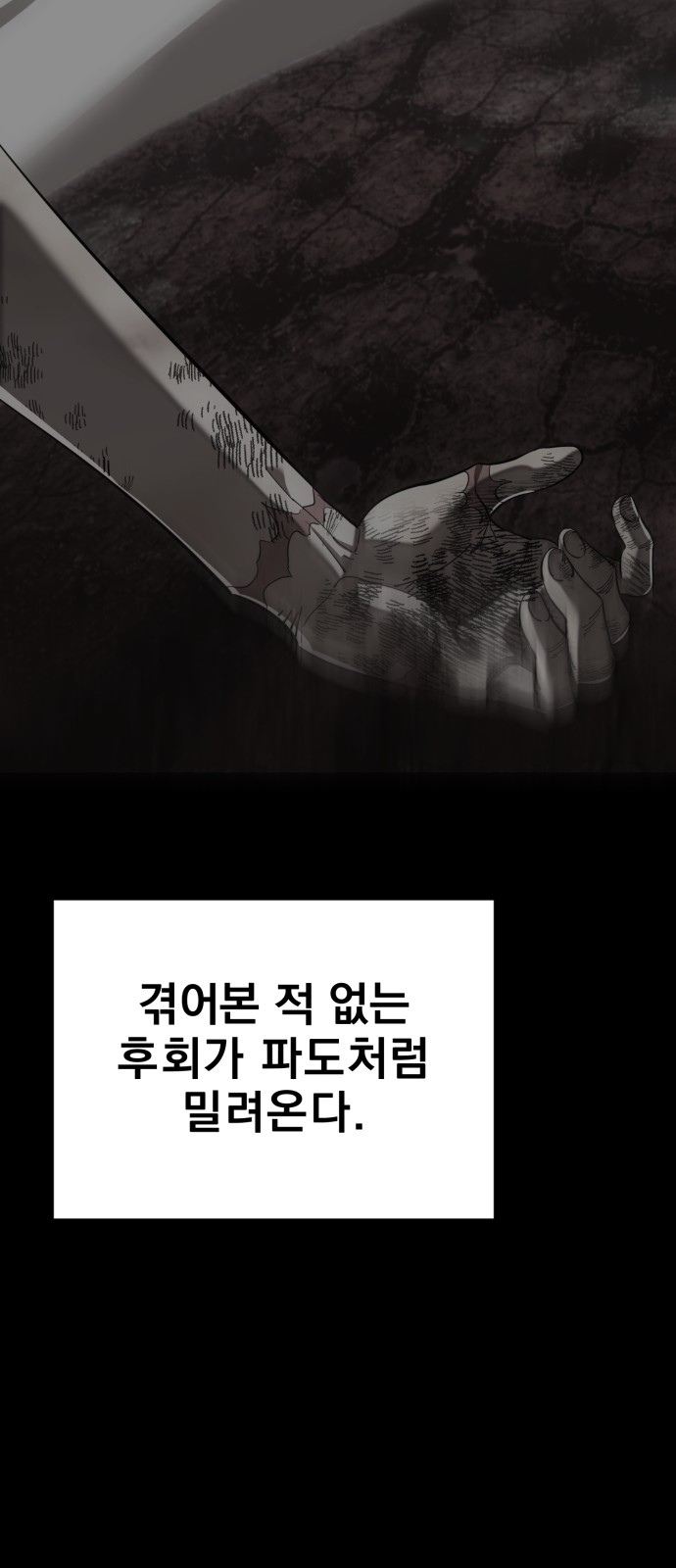103 페이지