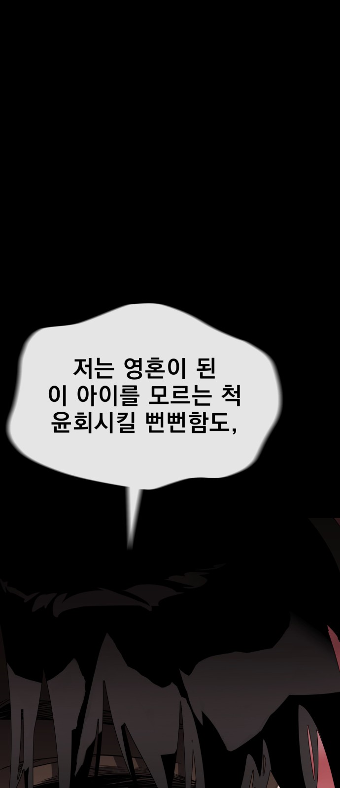 111 페이지