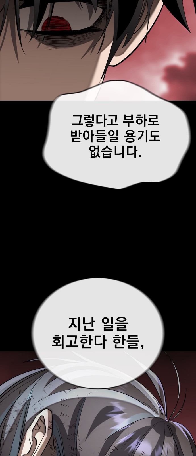 112 페이지